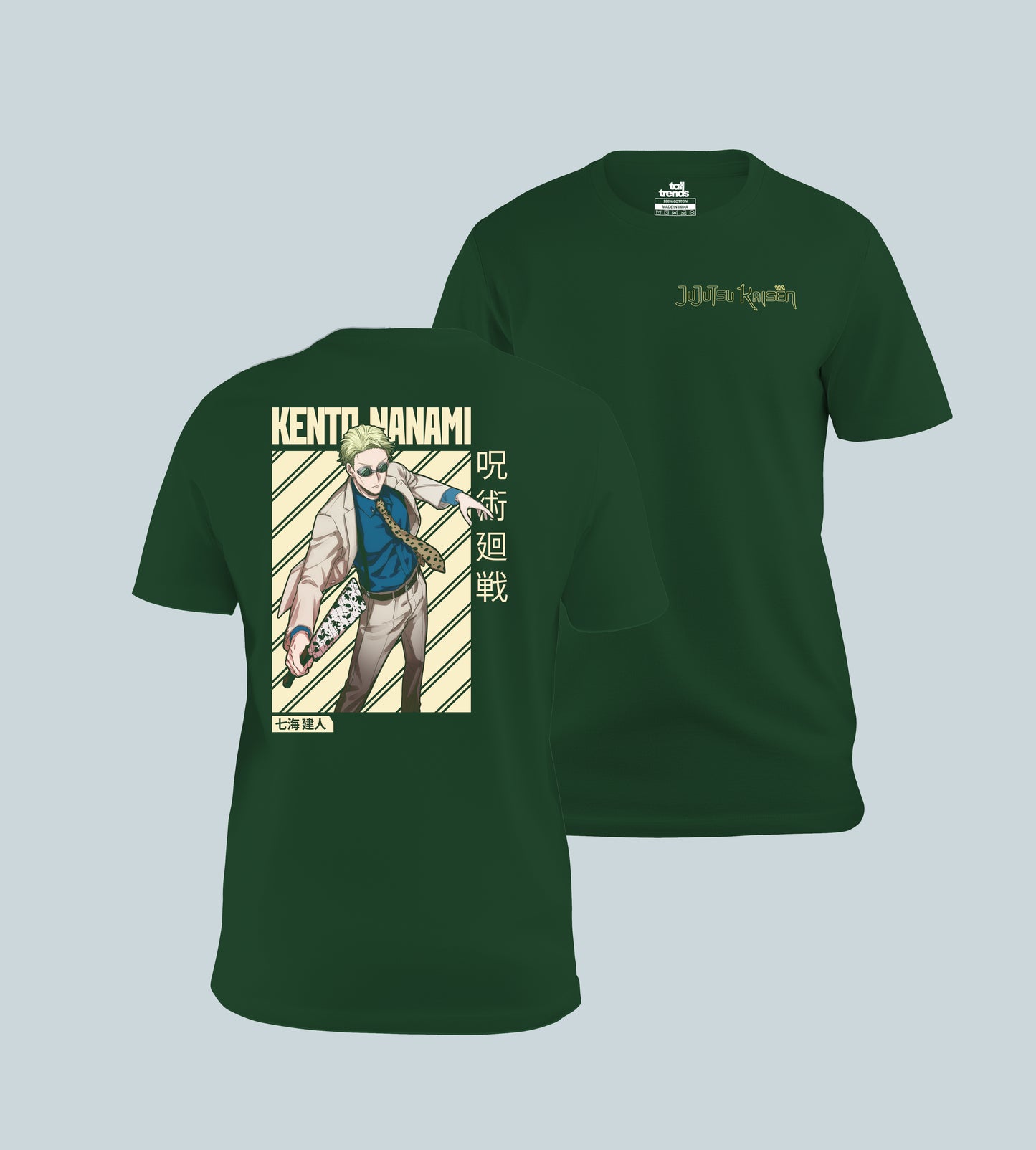 Bottle Green